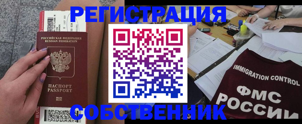 найти адрес прописки в Щёкино