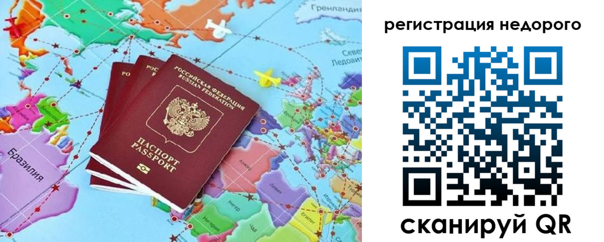 временная прописка в Щёкино