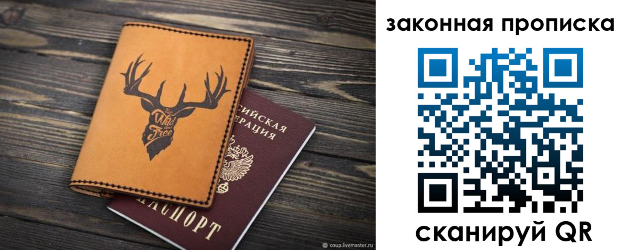 миграционный учет в Щёкино