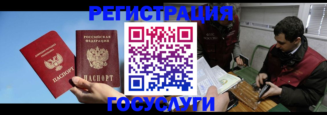 найти адрес прописки в Щёкино