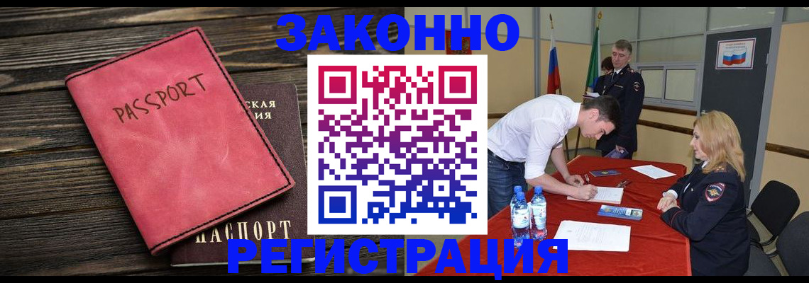 регистрация для дет. сада в Щёкино
